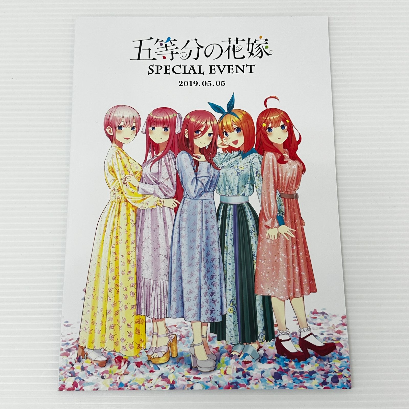 □五等分の花嫁 SPECIAL EVENT パンフレット 中古品 smbetc096800