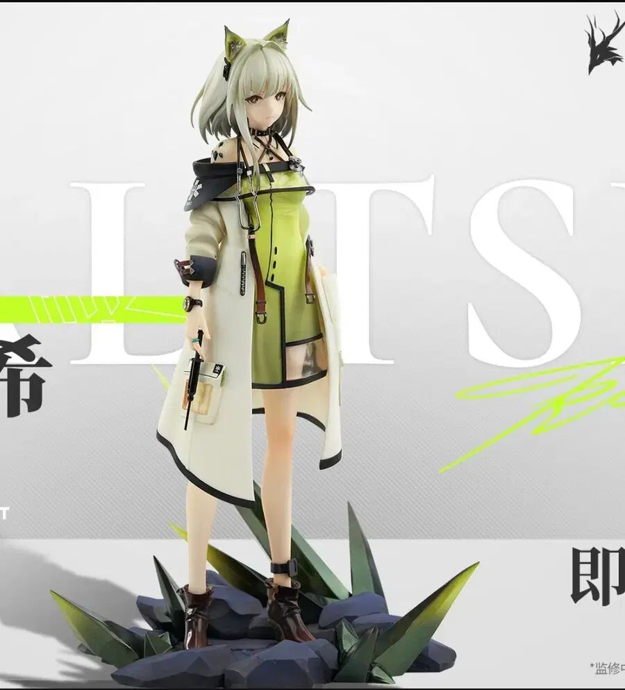 アークナイツ ケルシー フィギュア