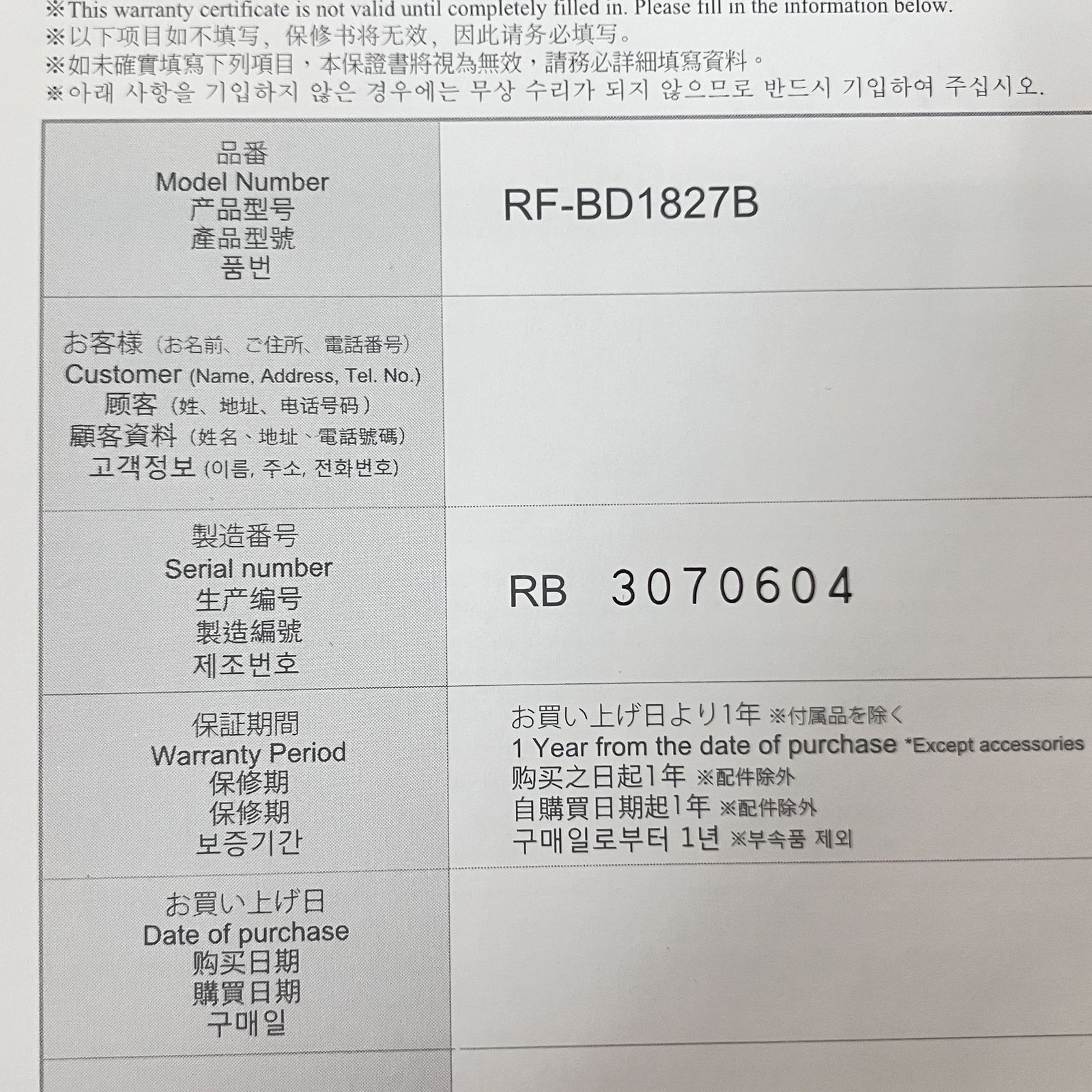 ReFa リファ for BODY RF-BD1827B 美容ローラー ボディケア MTG 未使用 O11321500