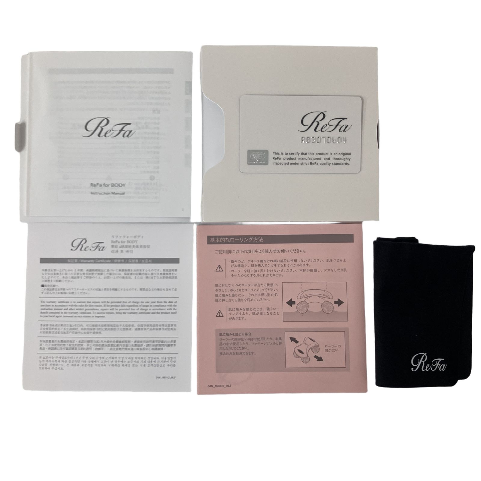 ReFa リファ for BODY RF-BD1827B 美容ローラー ボディケア MTG 未使用 O11321500