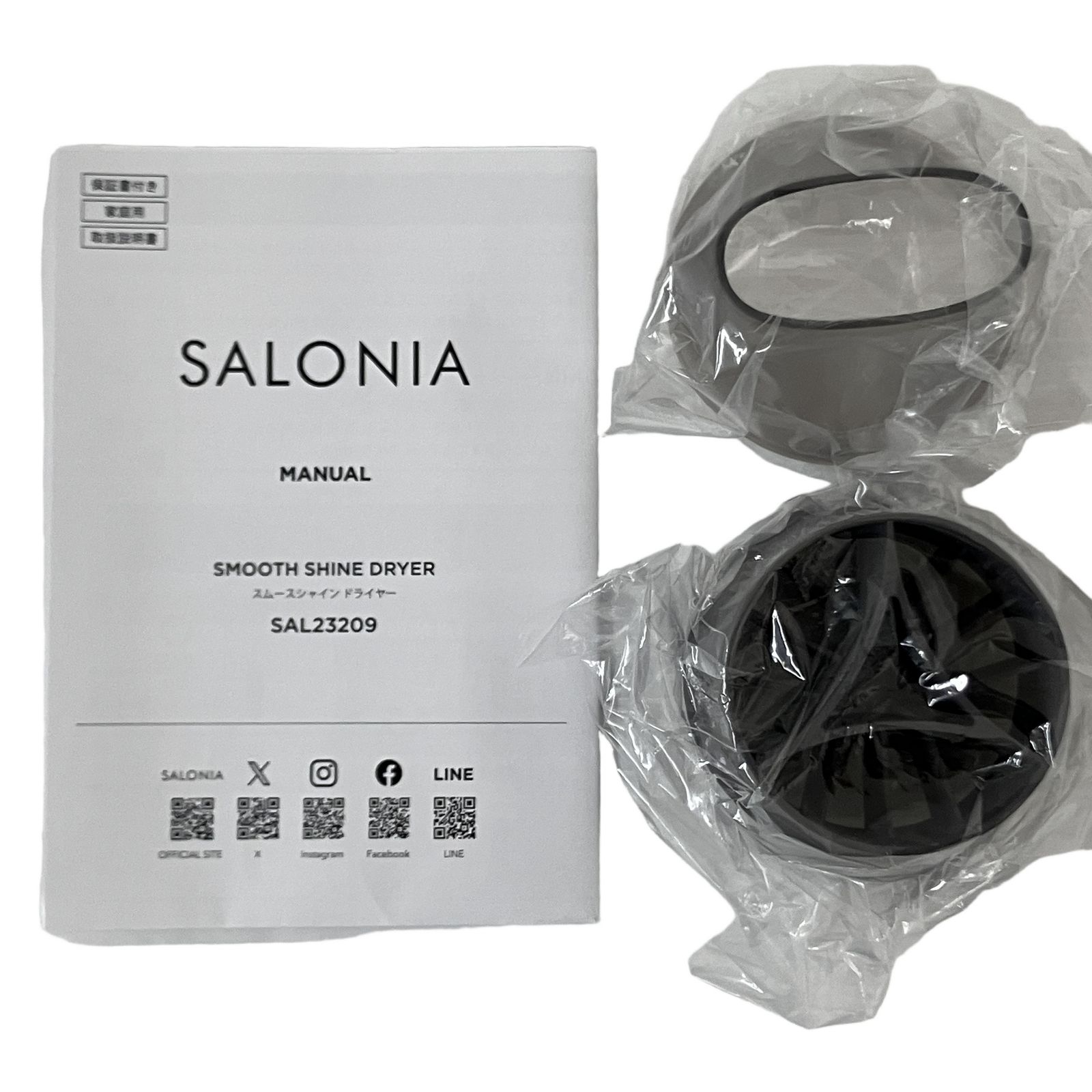 SALONIA SMOOTH SHINE DRYER GRAY SAL23209GR サロニア スムースシャインドライヤー グレー 未使用 O11314026
