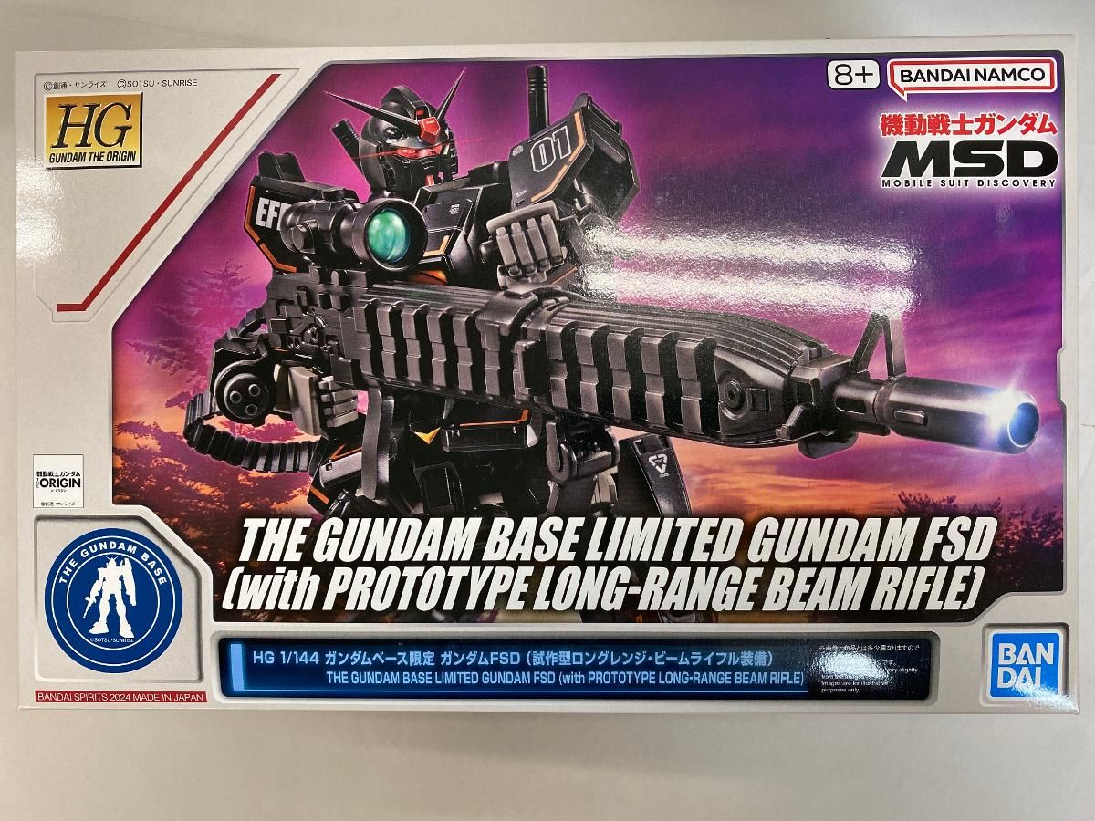 【未開封】 1/144 HG ガンダムFSD(試作型ロングレンジ・ビームライフル装備) 「機動戦士ガンダム ククルス・ドアンの島」