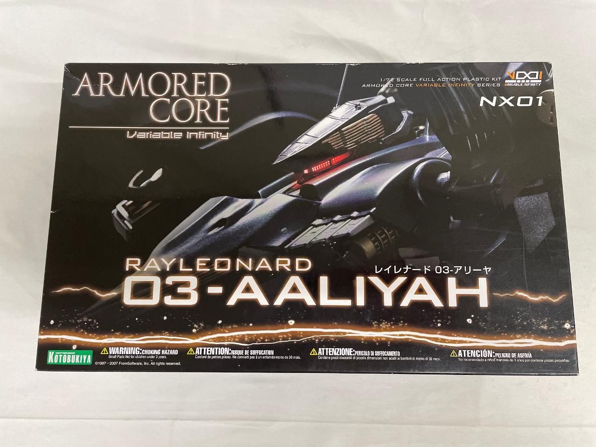 ARMORED CORE レイレナード 03-AALYIAH アリーヤ(1/72プラスチックキット) パッケージリニューアル版