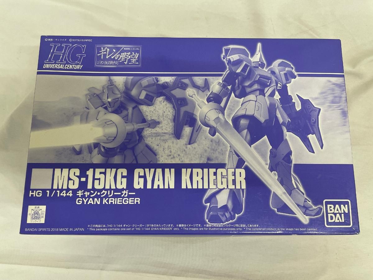 【未開封】HGUC 1/144 ギャン・クリーガー