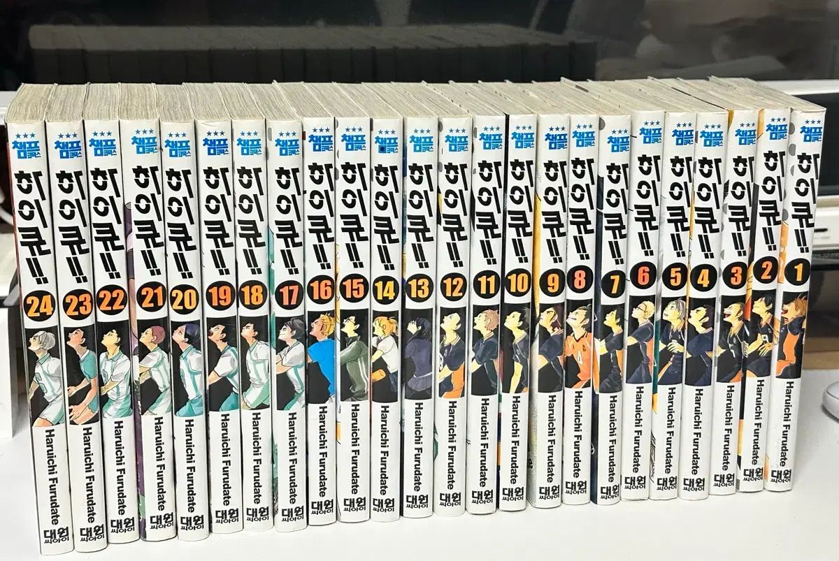 ハイキュー 漫画 1 - 24 巻 まとめ売り
