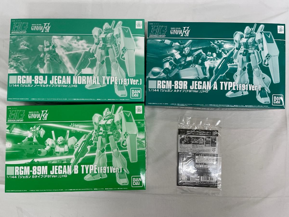 ♪【未開封】1/144 HGUC RGM-89 ジェガン F91Ver. 3機セット 水転写式デカール付属■＊同梱不可