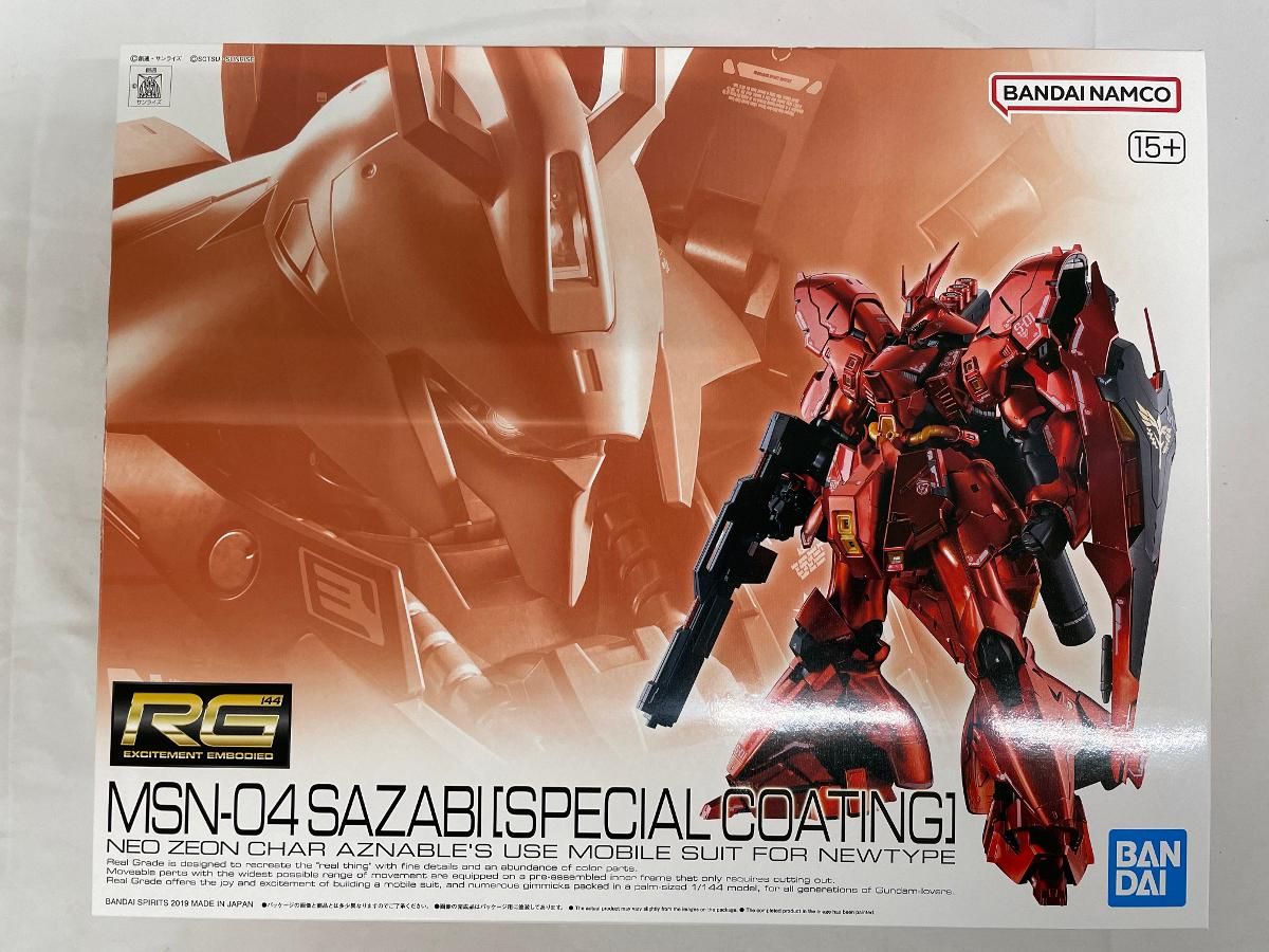 【未開封】RG 1/144 サザビー スペシャルコーティング