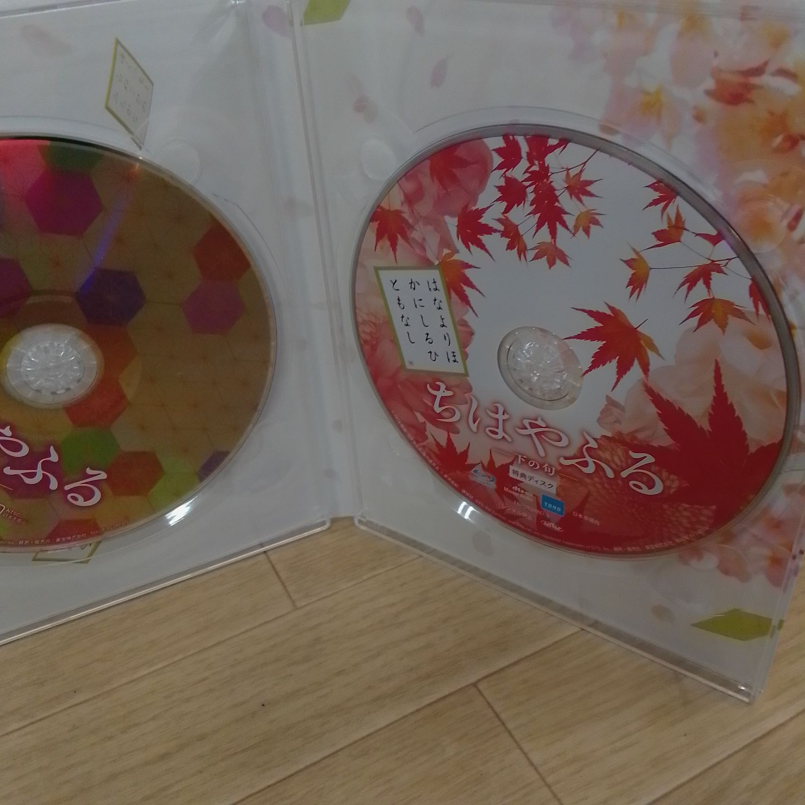 ☆映画 ちはやふる 豪華版 Blu-ray＆DVDセット 上の句・下の句セット
