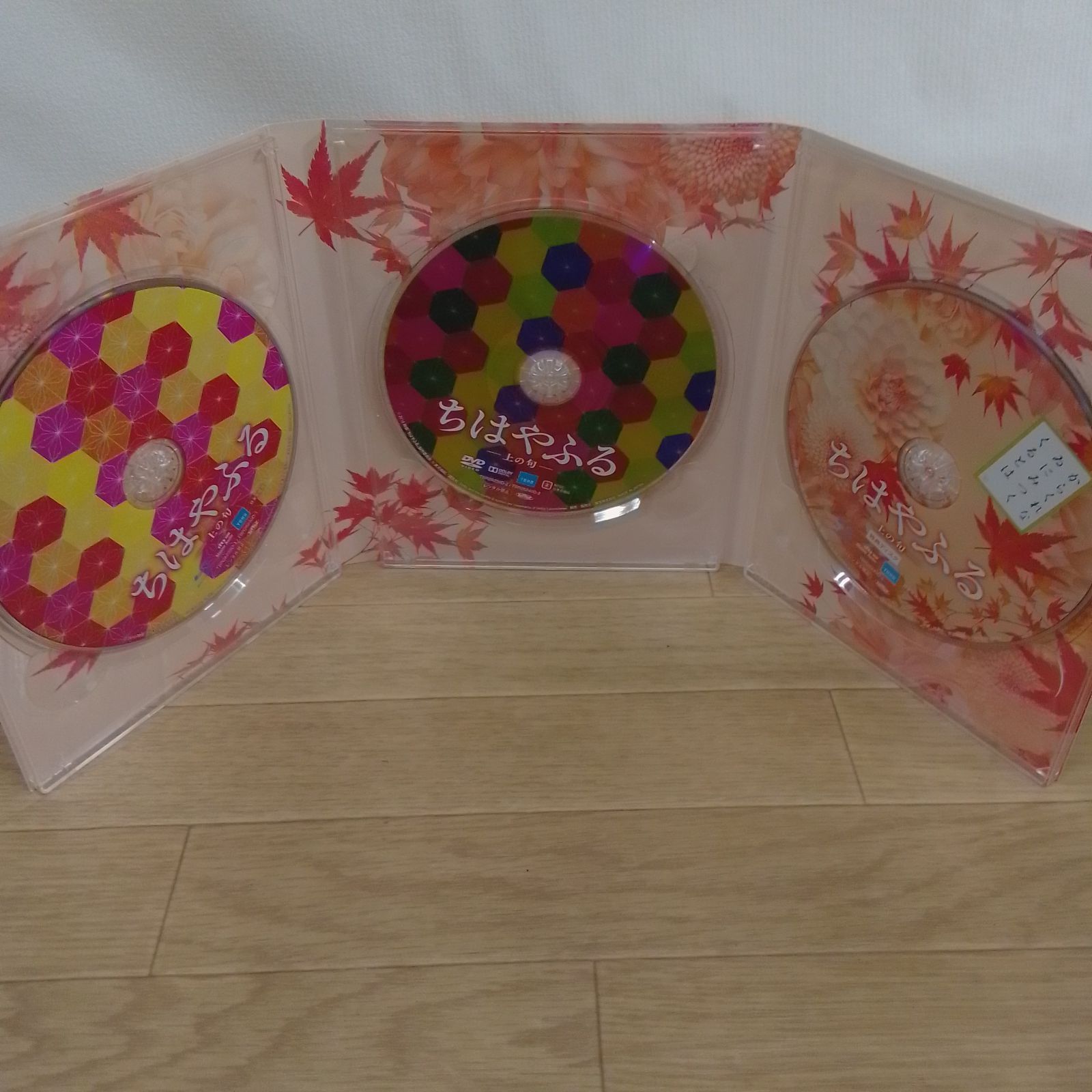 ☆映画 ちはやふる 豪華版 Blu-ray＆DVDセット 上の句・下の句セット