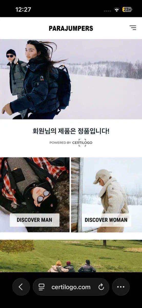 PARAJUMPERS パラジャンパーズ ウィンドブレーカー 出品 PARAJUMPERS パラジャンパーズ ウィンドブレーカー 出品