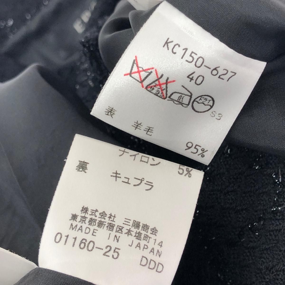 EPOCA エポカ ツイード セットアップ サイズ:40/42 フォーマル