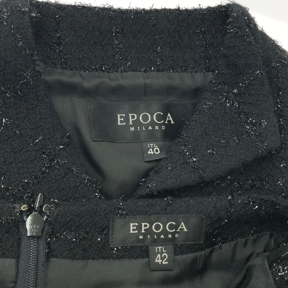 EPOCA エポカ ツイード セットアップ サイズ:40/42 フォーマル