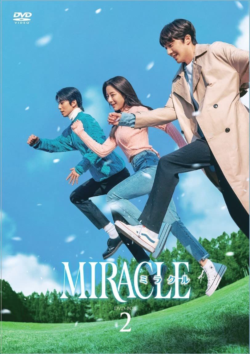 MIRACLE/ミラクル DVD-BOX2 チャニ,フィヨン,カン・ミナ[DVD](中古)