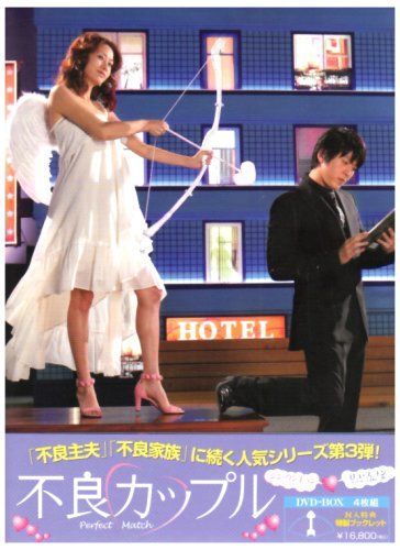不良カップル BOX-I [DVD] シン・ウンギョン,リュ・スヨン,チェ・ジョンユン(中古)