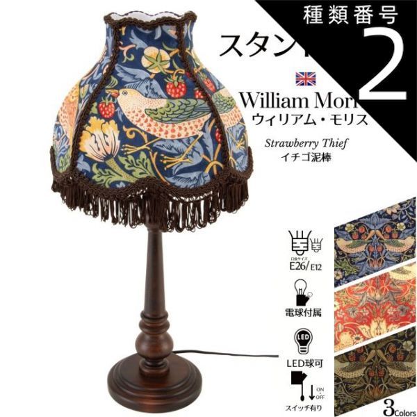 アクリルスタンド・アクリルパネル Key25th 神山識 BIGアクリル