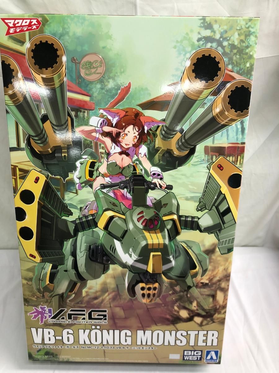 ♪【未開封】V.F.G. VB-6 ケーニッヒモンスター 「マクロスΔ」 [MC-12]■＊同梱不可
