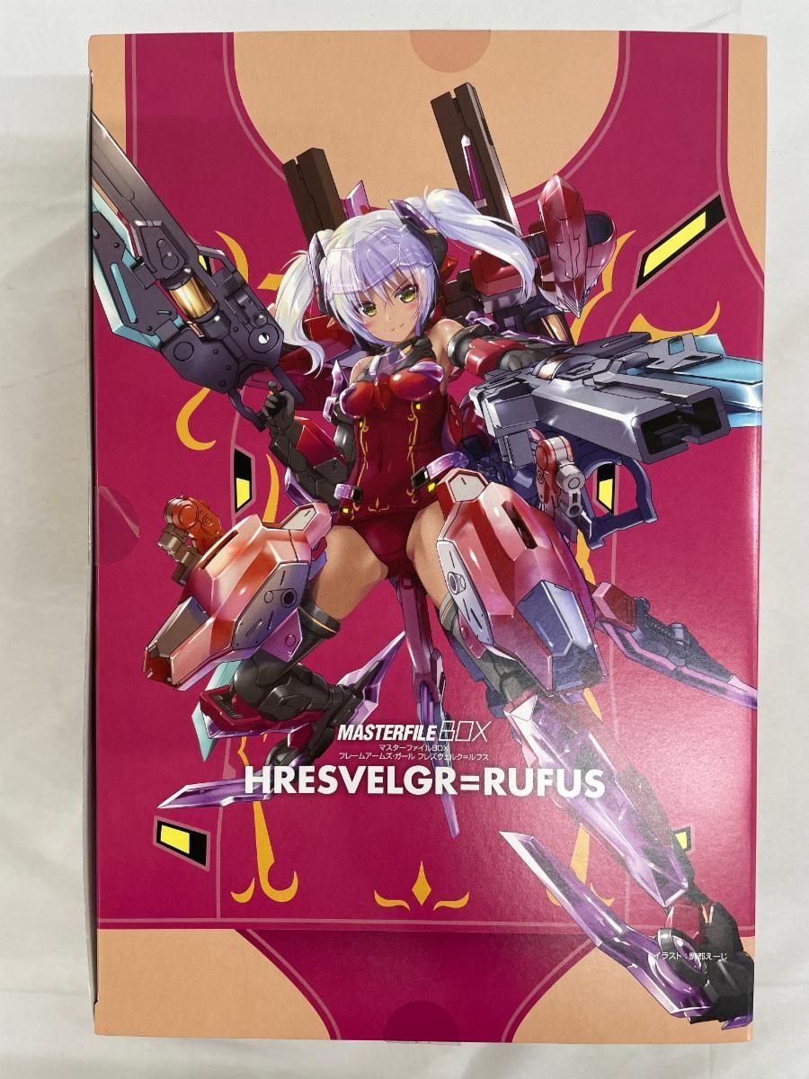 マスターファイルBOX フレームアームズ・ガール フレズヴェルク=ルフス (マスターファイルシリーズ)