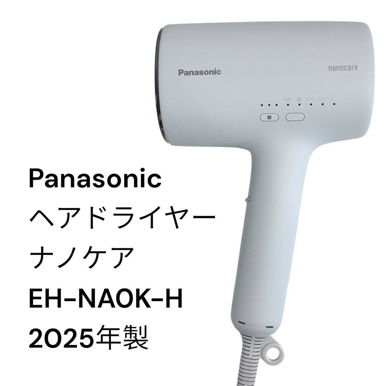 リユースのサカイ栃木店　Panasonic　ヘアドライヤー ナノケア　(美品！)　2025年製　EH-NA0K-H　TC260608-04