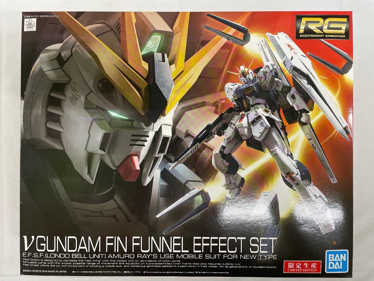 【未開封】1/144 RG νガンダム フィン・ファンネルエフェクトセット 機動戦士ガンダム 逆襲のシャア