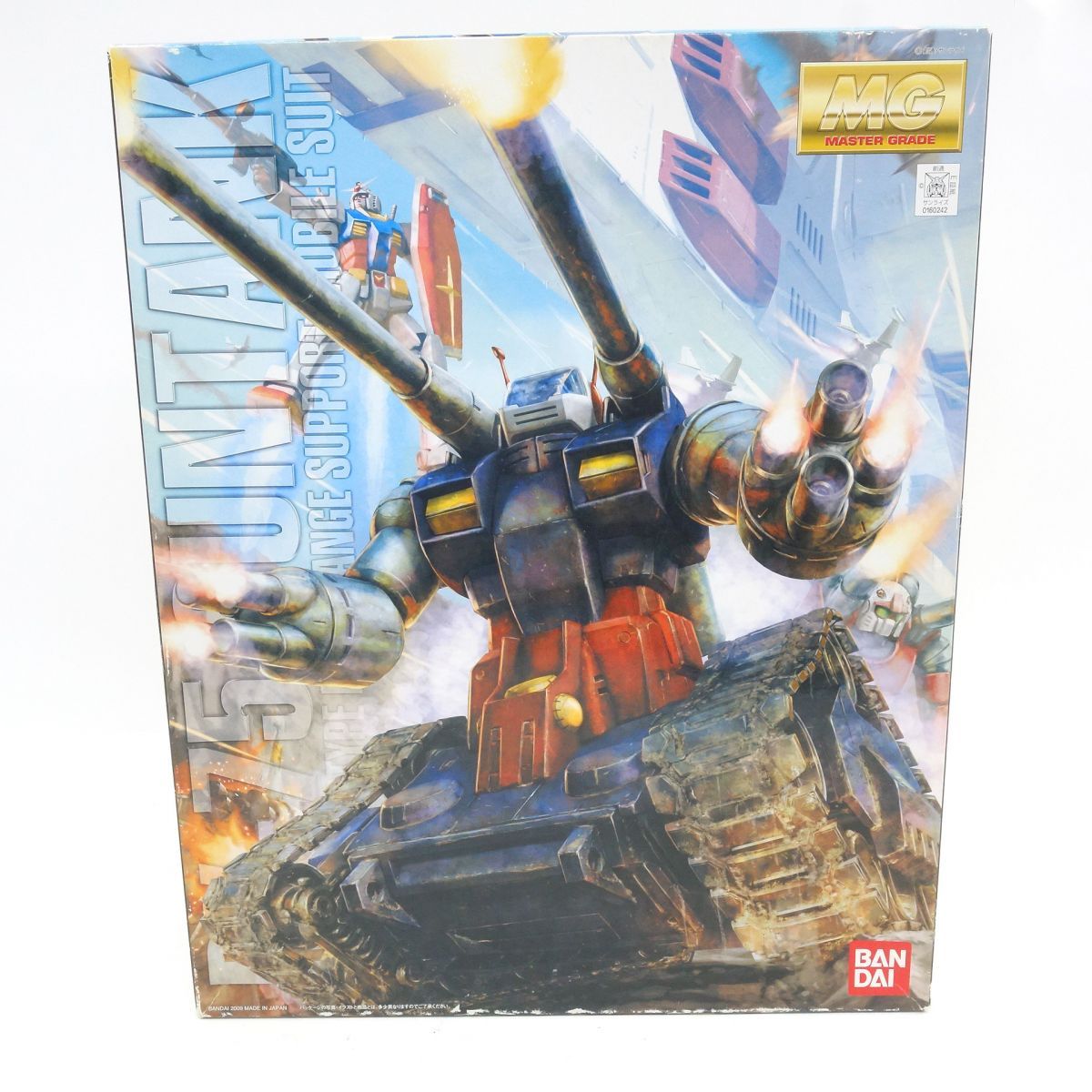 【未組立】 MG 1/100 機動戦士ガンダム RX-75 ガンタンク プラモデル ※内袋未開封