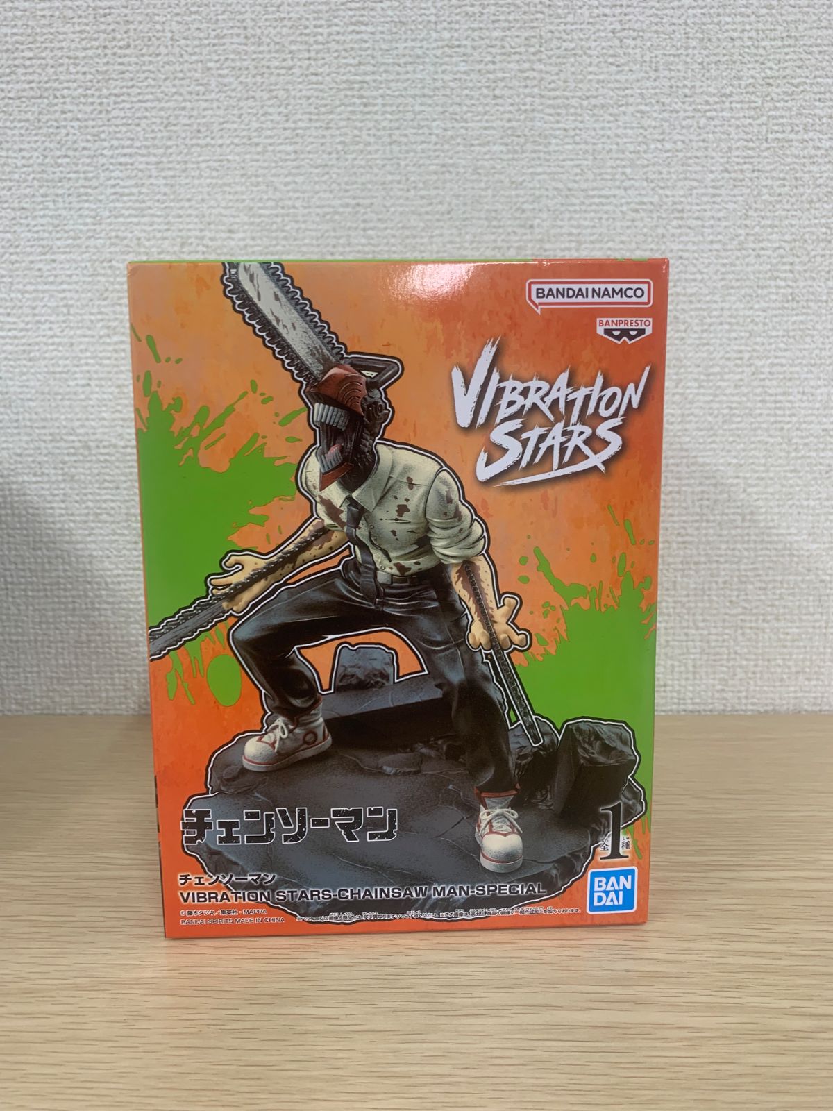 ! [Opened and Unused] VIBRATION STARS Chainsaw Man Special Figure [Hobby 4] [2]