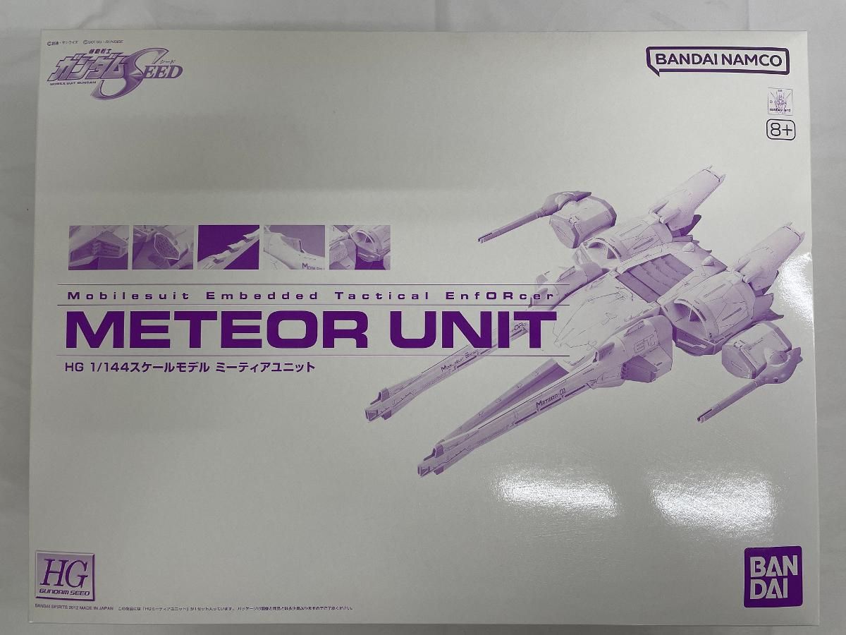 【未開封】1/144 HG ミーティアユニット 「機動戦士ガンダムSEED」 ホビーオンラインショップ限定