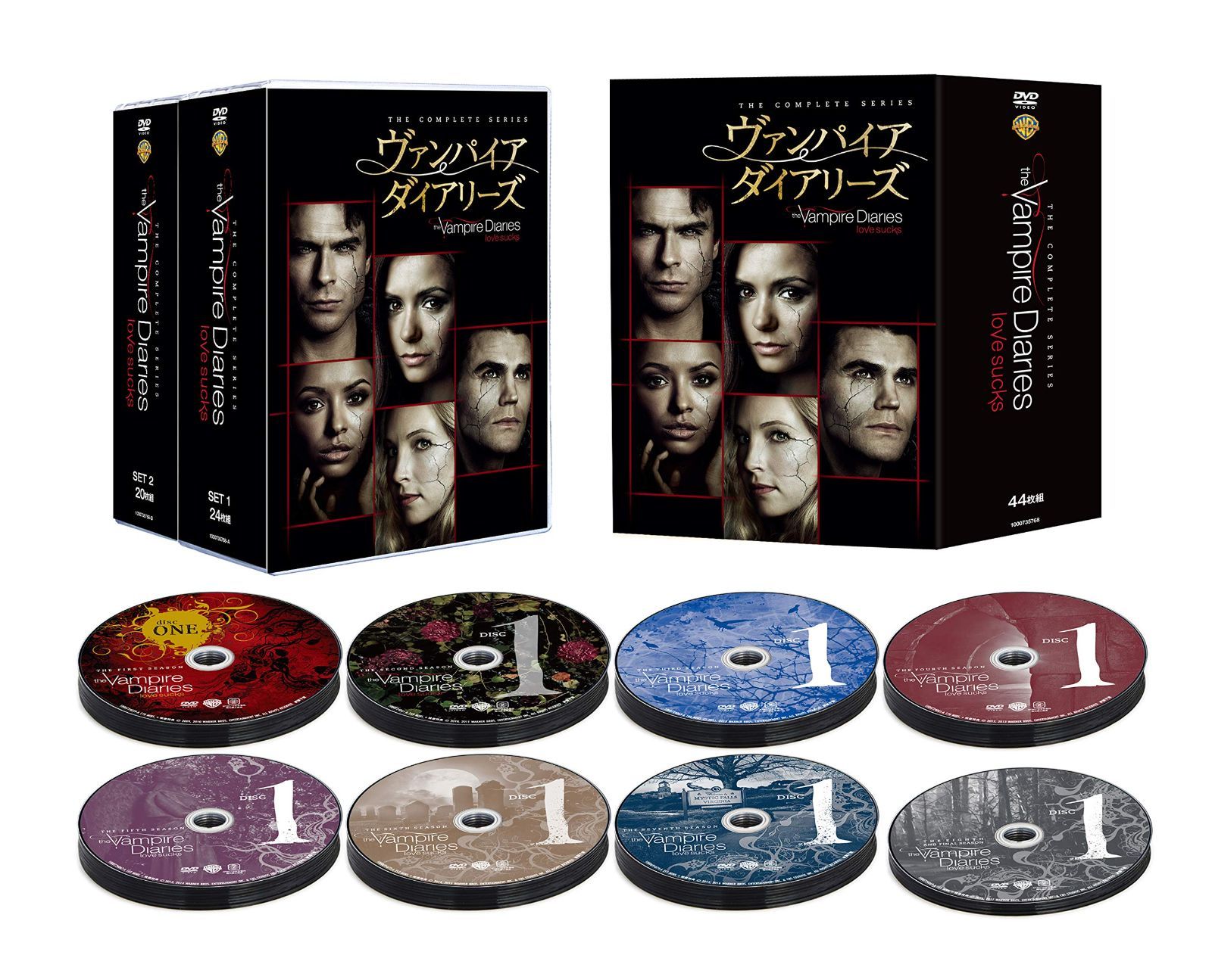 ヴァンパイア・ダイアリーズ 1st-8th シーズン DVD全巻セット (44枚組) ポール・ウェズレイ,イアン・サマーハルダー,カテリーナ・グレアム[DVD](中古)