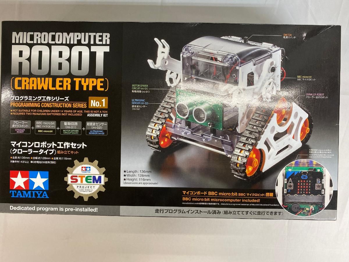 マイコンロボット工作セット(クローラータイプ) 「プログラミング工作シリーズ」 [71201]