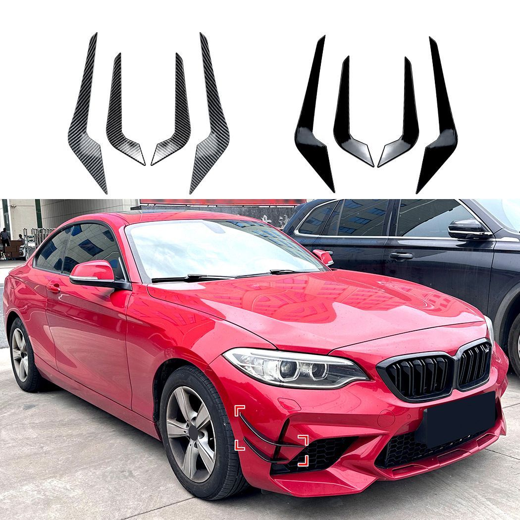 ビーエムダブリュー BMW 2シリーズ 2 Series M2 F87 2016-2021対応 フロントエアダクトデザインガーニッシュ 車体用ステッカー 貼り付け式 ピアノブラック カーボン調 フロントまわりを引き締めるスポーティ外装パーツ ドレスアップ