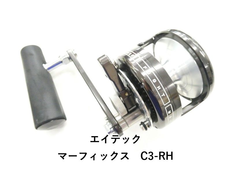 エイテック マーフィックス　C3-RH (04-9406150007)