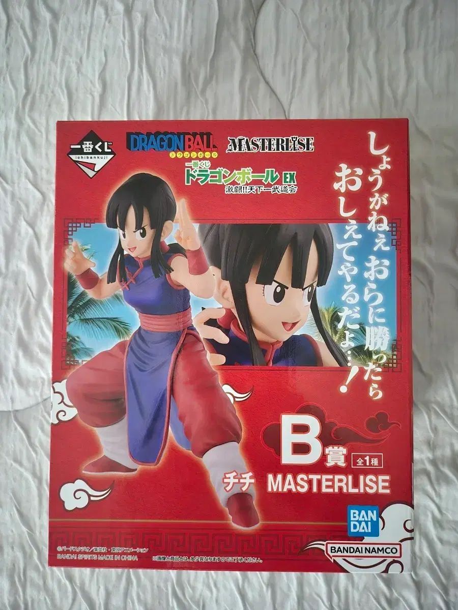 ドラゴンボール 一番くじ B賞 チチ 未開封 出品