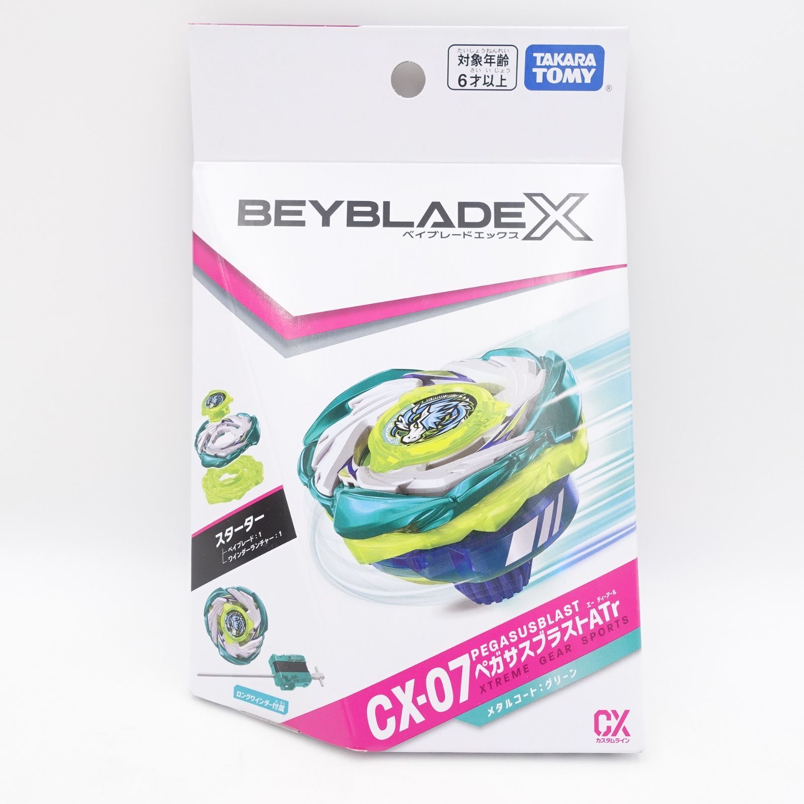 BEYBLADE X ベイブレードX CX-07 スターター ペガサスブラストATr 未