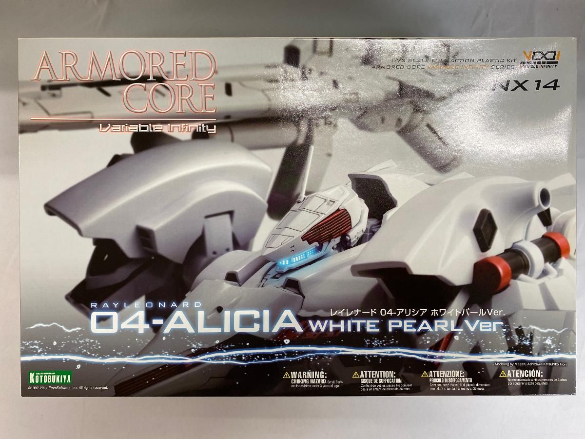 【未開封】アーマード・コア レイレナード 04-ALICIA アリシア ホワイトパールVer. 1/72スケール プラスチックキット