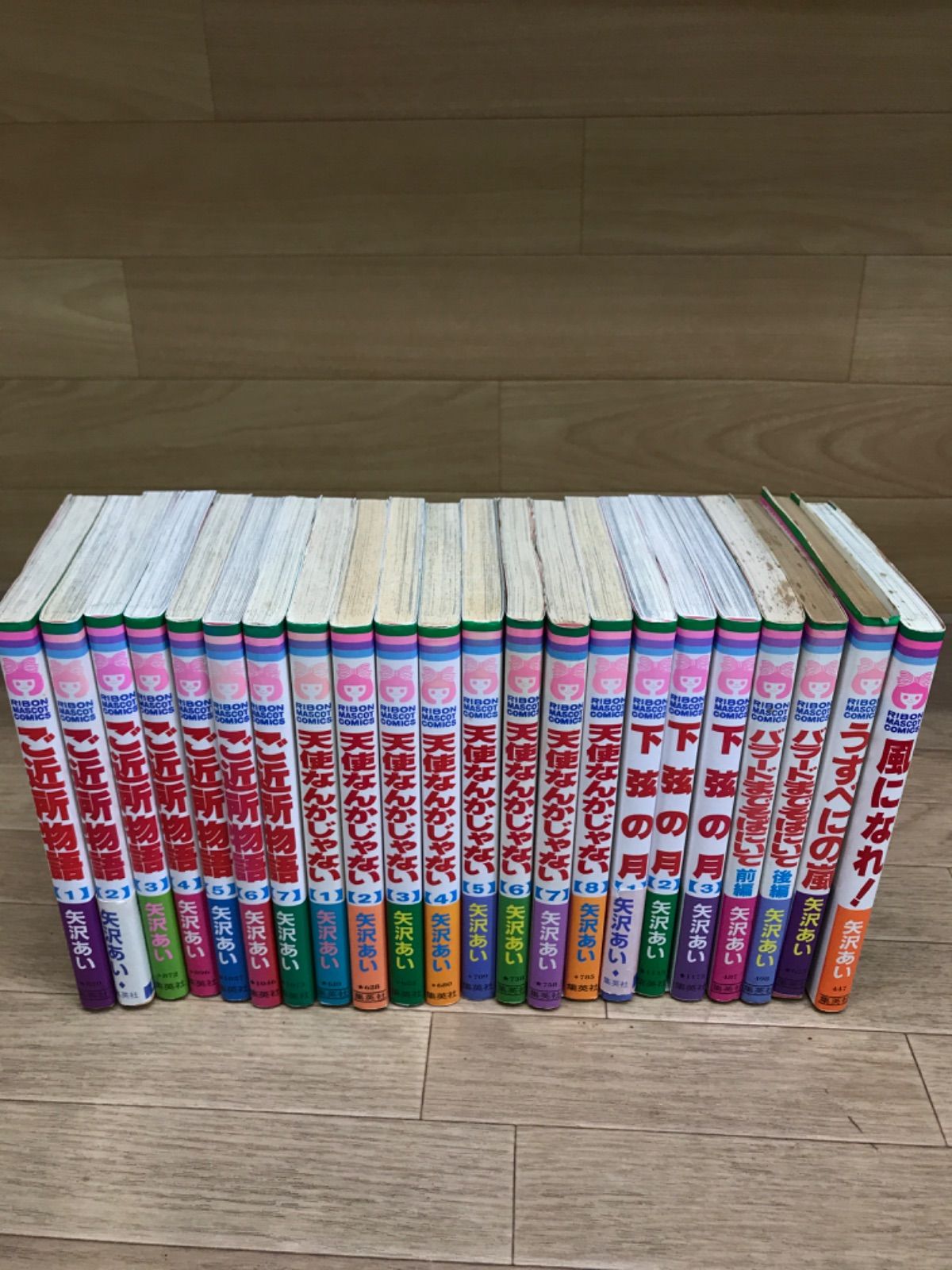☆【矢沢あい作品まとめ売り】NANA・Paradise Kiss・天使なんかじゃ