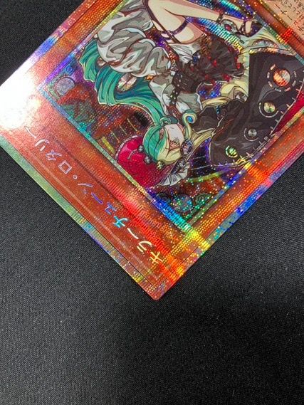 遊戯王OCG デュエルモンスターズ キラーチューン・ロタリー プリズマ
