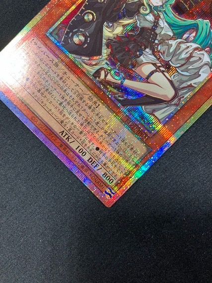 遊戯王OCG デュエルモンスターズ キラーチューン・ロタリー プリズマ