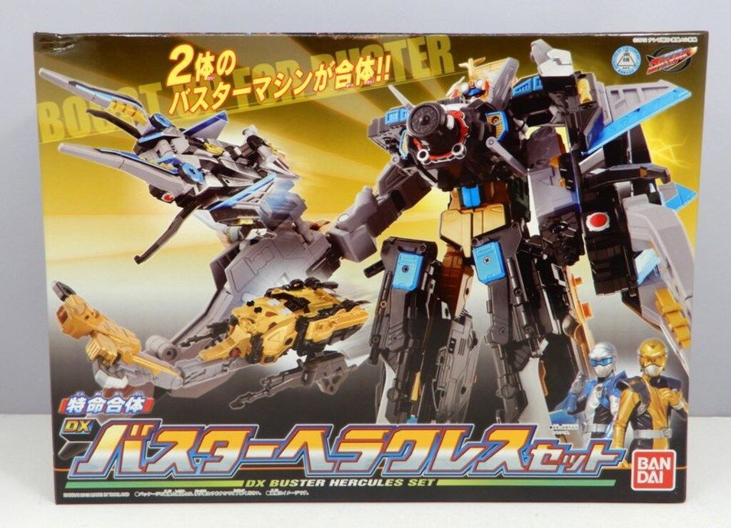バンダイ バスターマシン 特命戦隊ゴーバスターズ DXバスターヘラクレス