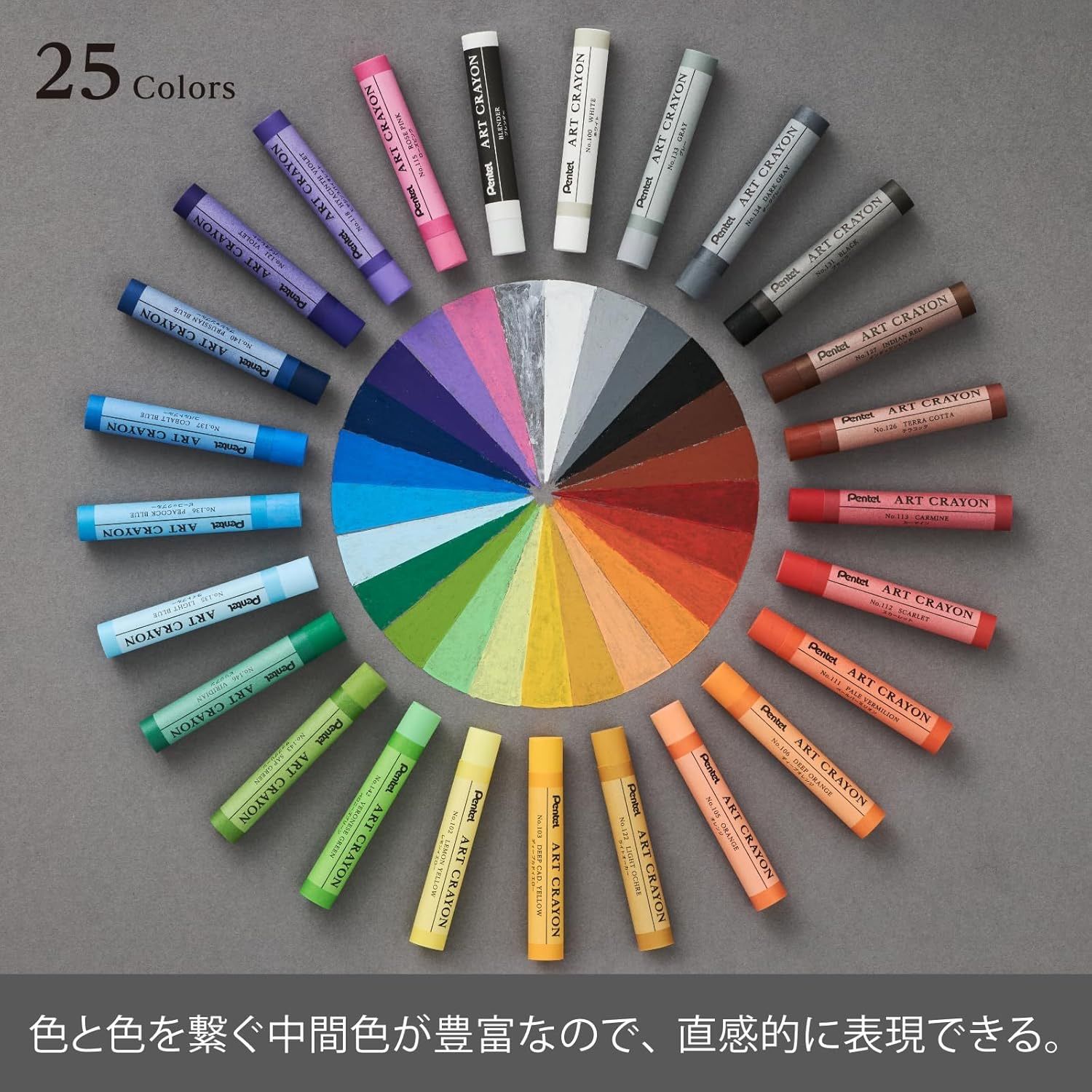 Pentel ART CRAYON ぺんてる アートクレヨン 25色 ねこ - メルカリ