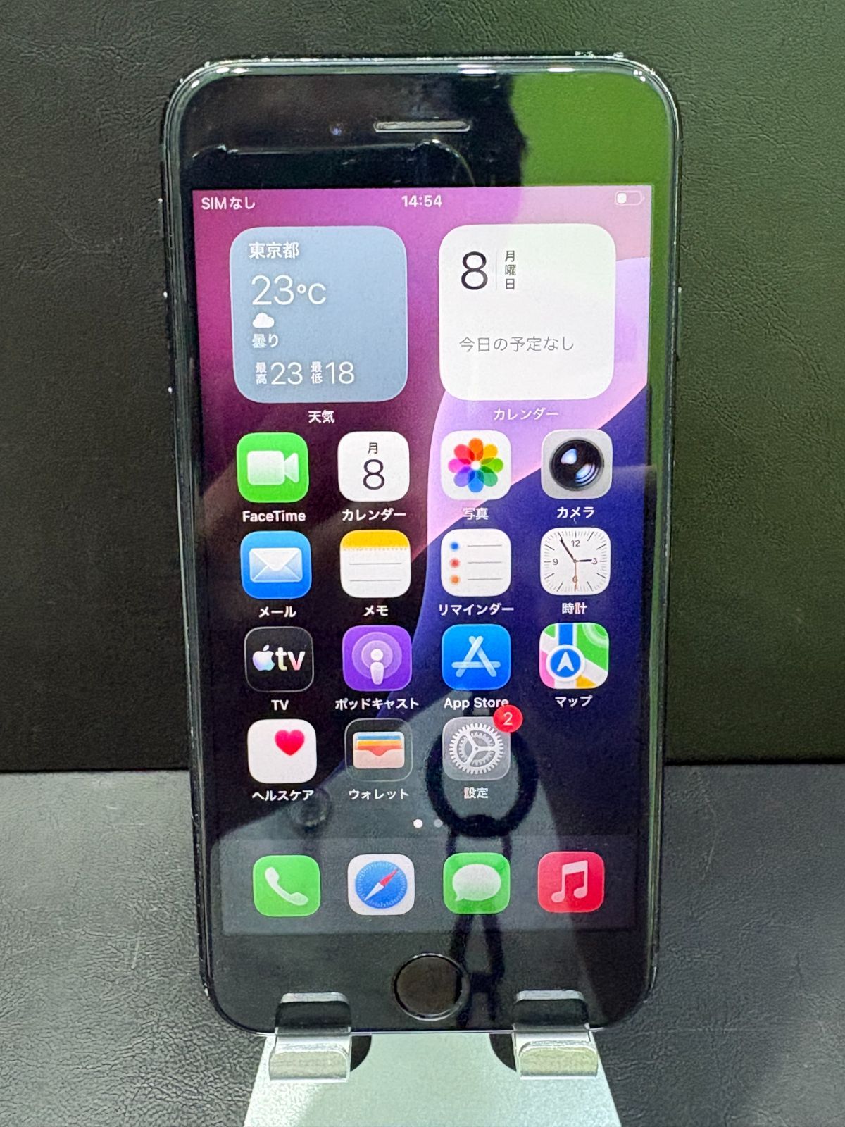 限定価格iPhone SE 第3世代 64GB ミッドナイト SIMフリー 動作確認済み