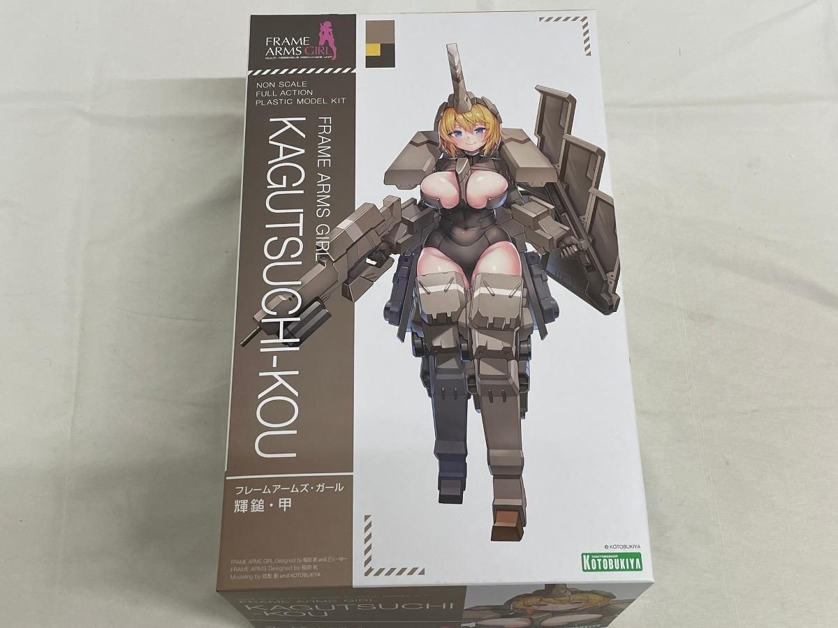 【未開封】フレームアームズ・ガール 輝鎚・甲