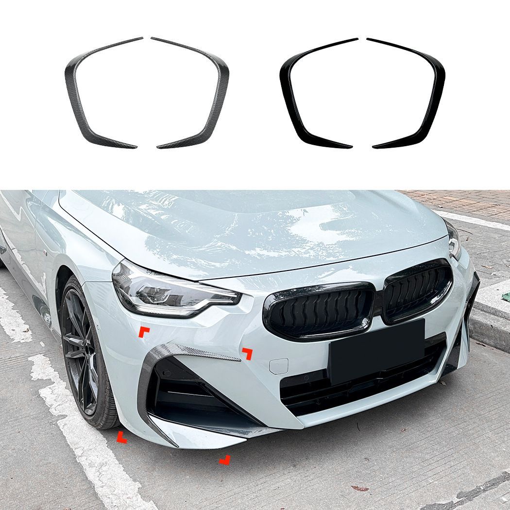BMW 2シリーズクーペ Coupe G42 M Sport 2022年以降対応 フロントエアダクトガーニッシュ フロントグリル風口カバー ボディステッカー 貼り付け式 ピアノブラック カーボン調 外装アクセサリー スポーティな印象を高めるドレスアップパーツ