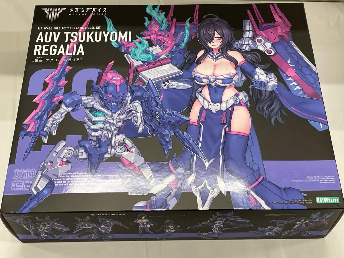 【未開封】皇巫 ツクヨミ レガリア メガミデバイス