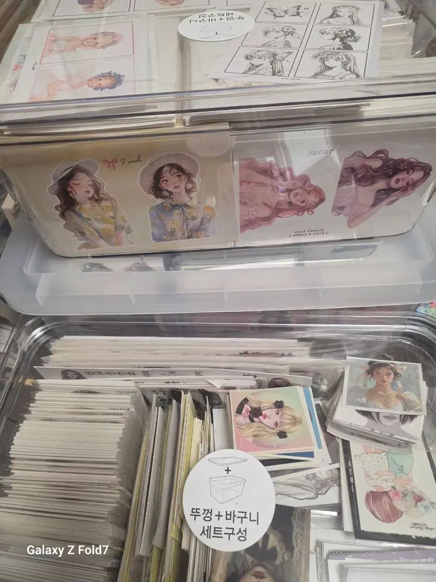 人物インス まとめ売り