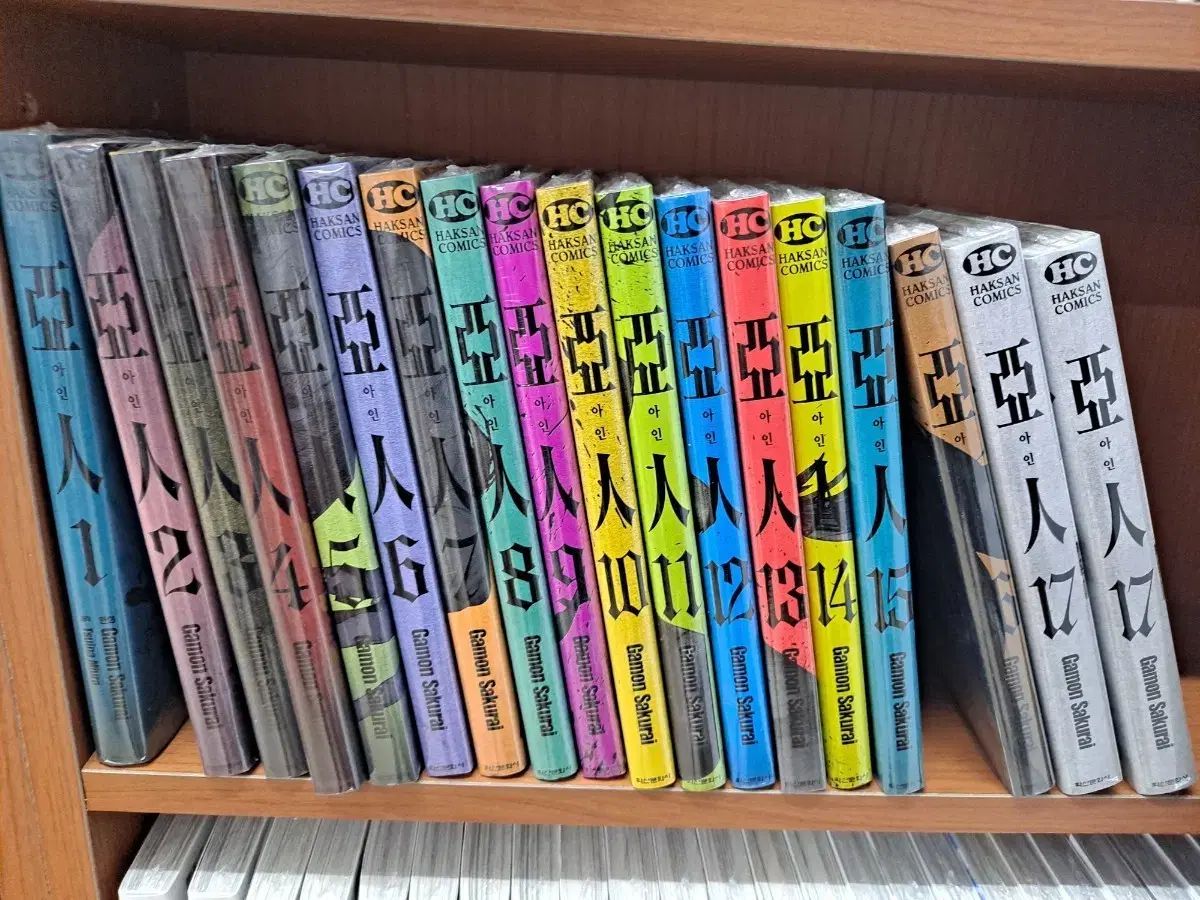 アイン 1 17 完結 未開封 漫画がすごく多い 安全プロ店舗