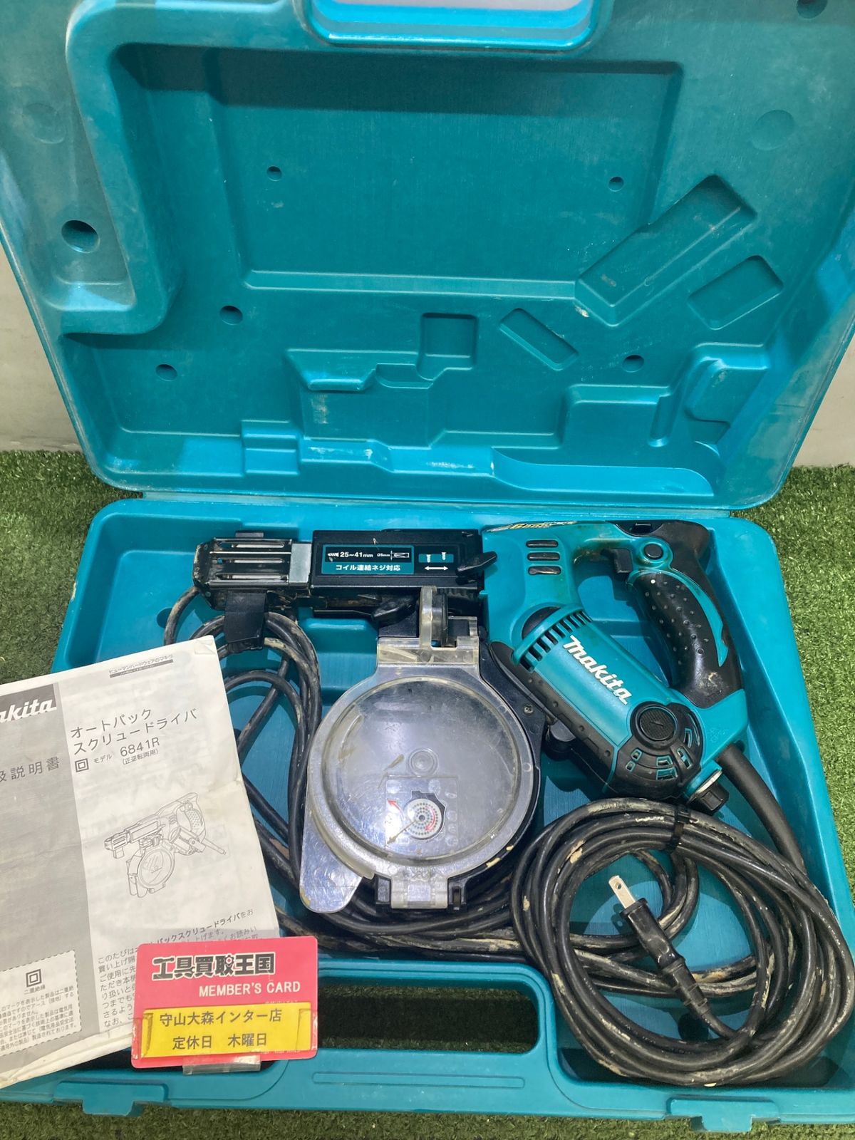 【中古品】【0921】★makita(マキタ) 41㎜ 100vオートパックスクリュードライバ 正逆転両用 6841R　ITSNCJGEHG5S