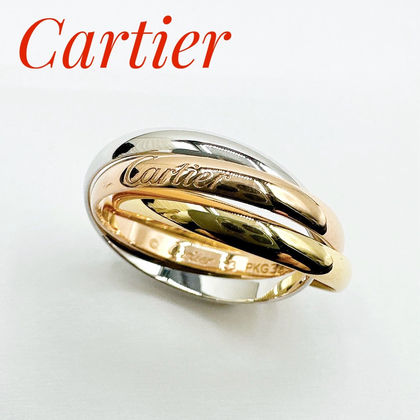 美品?Cartier トリニティ SM スリーカラー リング 53 約13.5号 2.5mm Y