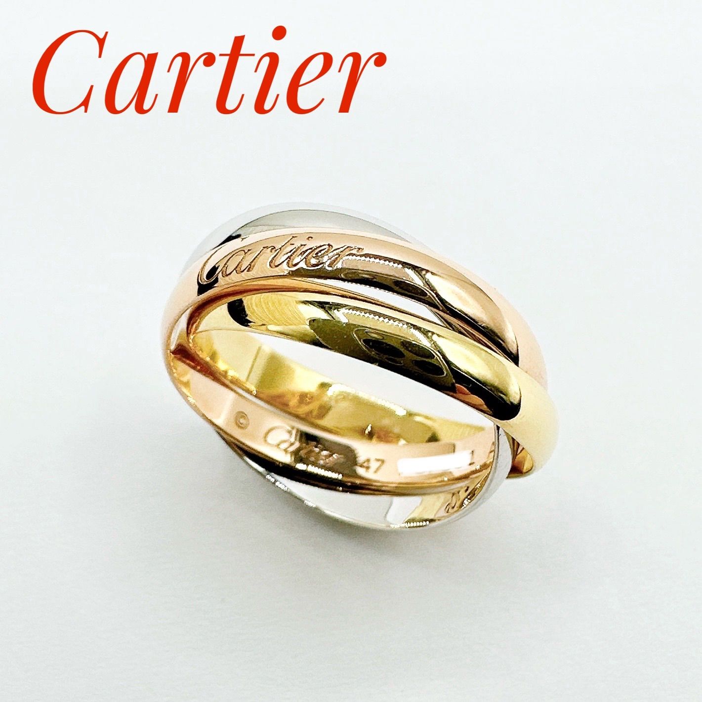 Cartier トリニティ　SM リング　47 美品🌻Cartier トリニティ SM スリーカラー リング 47 約7.5号 2.5mm Y