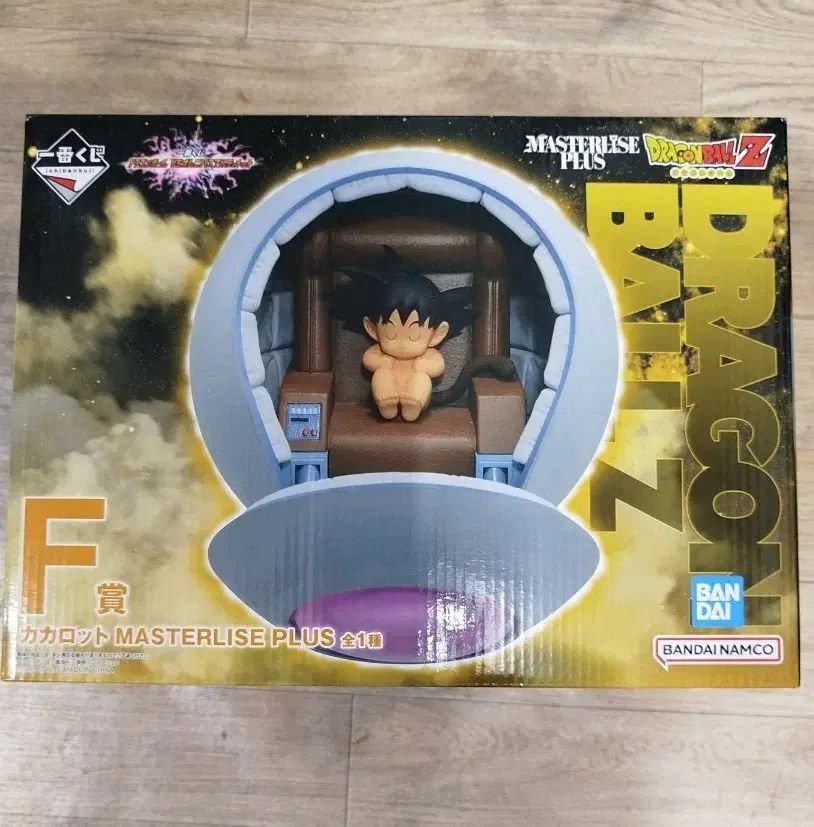 一番くじ ドラゴンボール 옴니버스 アルティメット F賞 カカロット フィギュア 出品