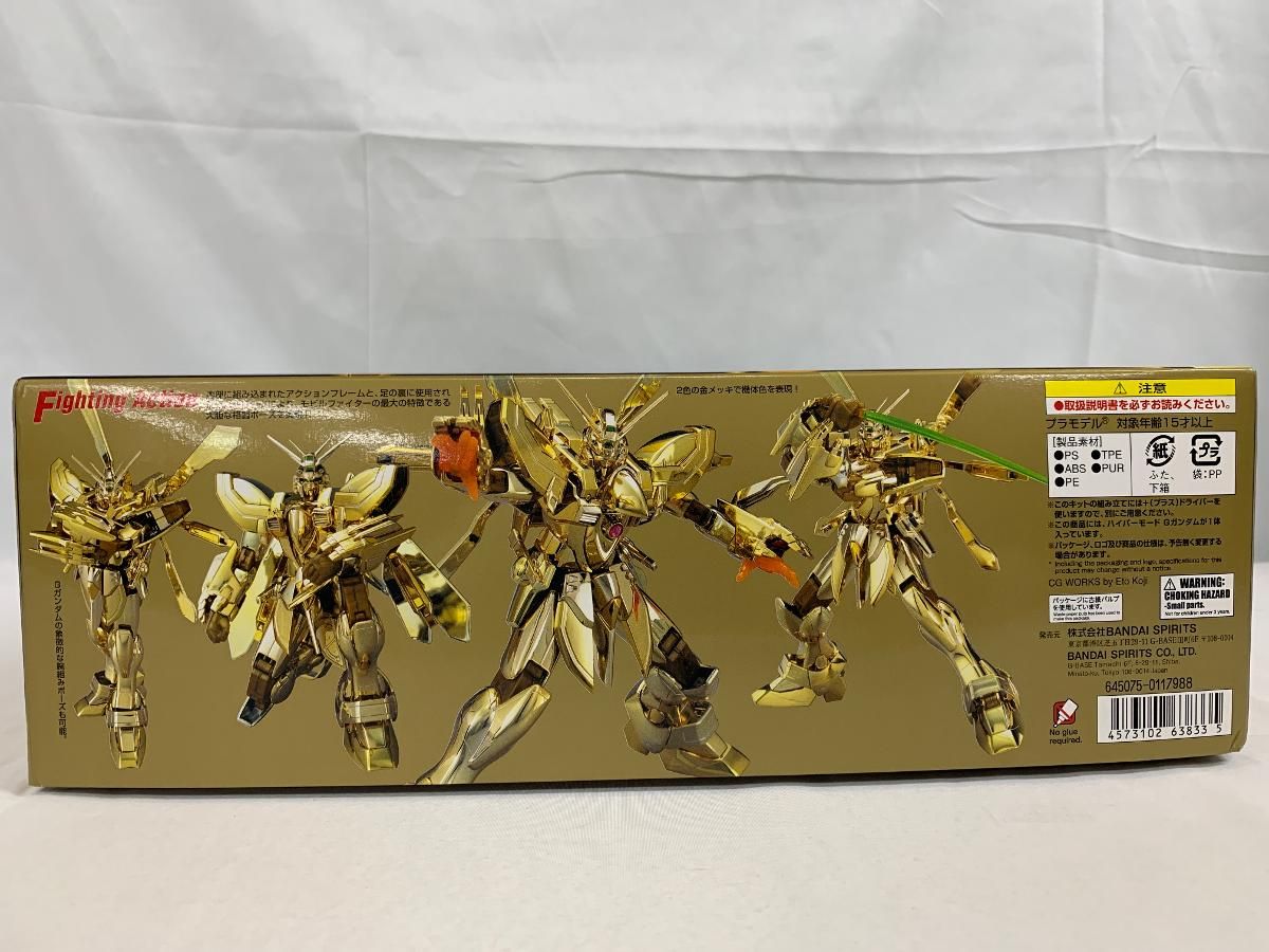 未開封】1/100 MG GF13-017NJII ハイパーモード Gガンダム 「機動武