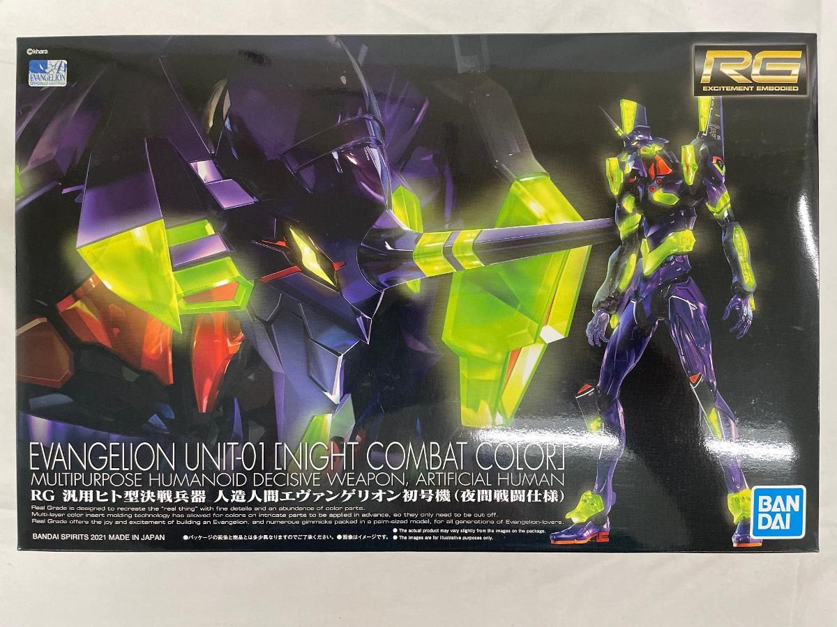 【未開封】RG エヴァンゲリオン新劇場版 汎用ヒト型決戦兵器 人造人間エヴァンゲリオン初号機【夜間戦闘仕様Ver.】 1/144 12,738円